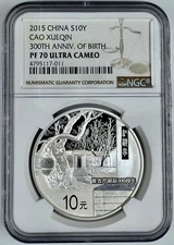 2015 China Birth of Cao Xueqin .999 Silver 1 Oz Coin NGC PF70 Ultra Cameo + OGP