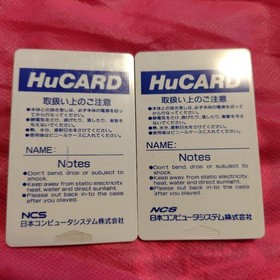 PC Engine Software Modified Townsman Shubibin Man Modified Townsman Shubibin Man