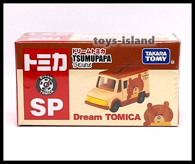 TOMICA Japan Mobility Show 2023 DREAM SP TSUMUPAPA TOMY NEW