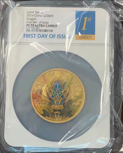 NGC PF 70 ULTRA CAMEO 2024 Lunar Series China G2000Y Dragon First Day of Issue