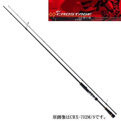Major Craft Rockfish Rod Spinning 3rd Generation Crostage