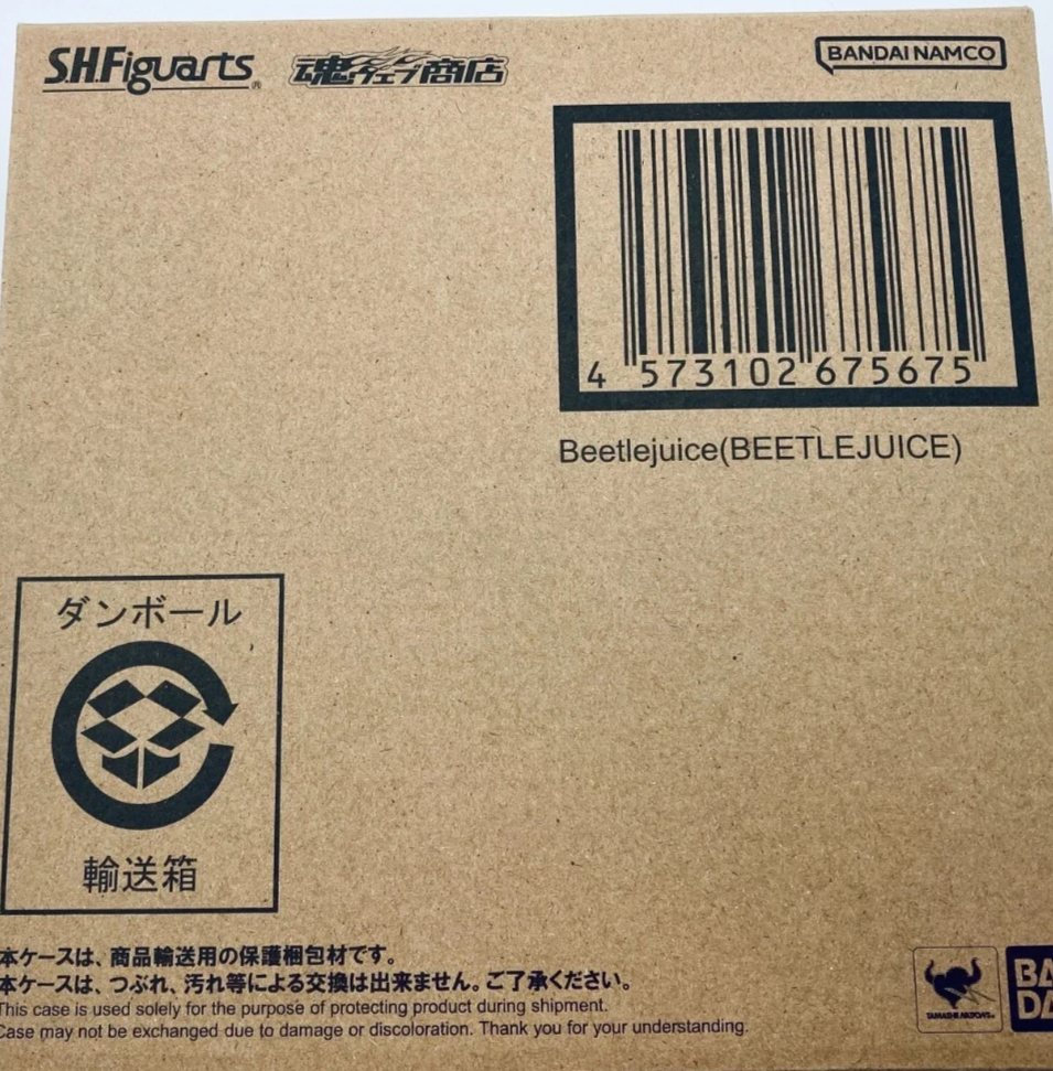Michael Keaton Beetlejuice Action Figure S.H. Figuarts Bandai Tamashii Brown Box