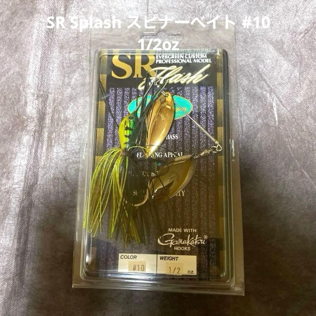 Evergreen SR Splash Spinnerbait 1/2oz #10 Big Bass Fishing Lure - Image 2