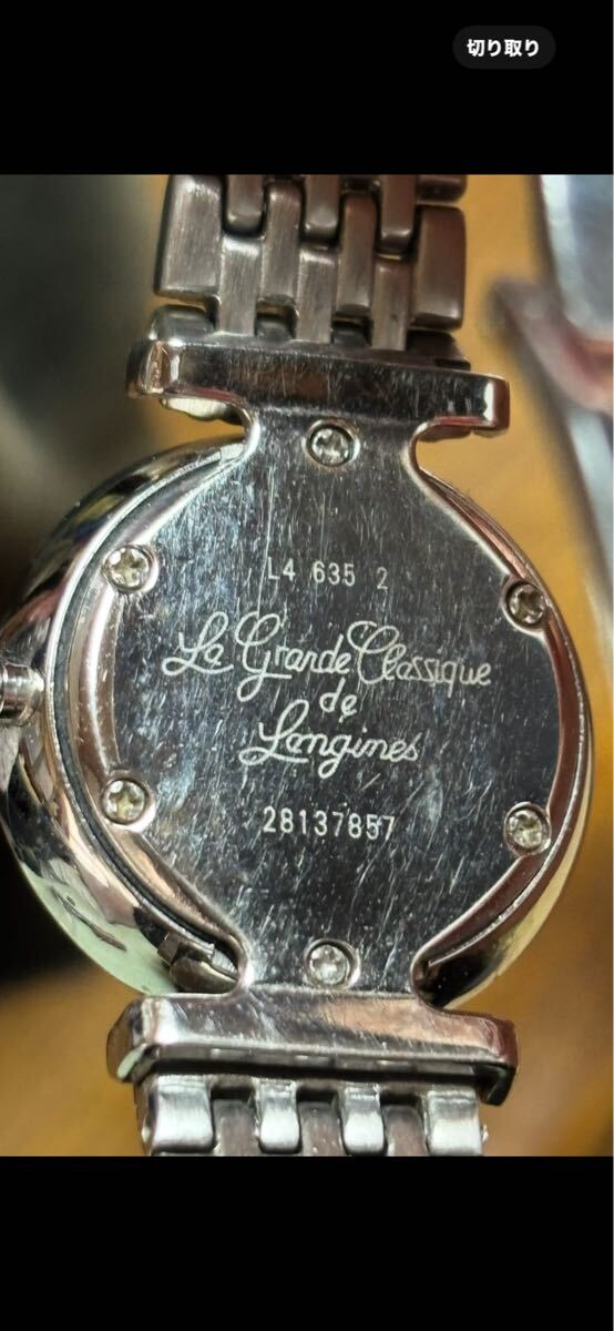 Longines La Grande Classique de Longines Silver Unisex Adults