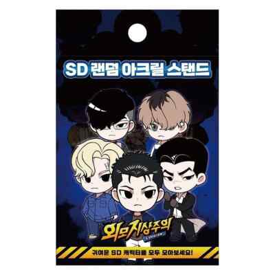LOOKISM OFFIZIELLE MD WARE ZUFÄLLIGER SD ACRYLSTÄNDER Korea Webtoon Figur VERSIEGELT