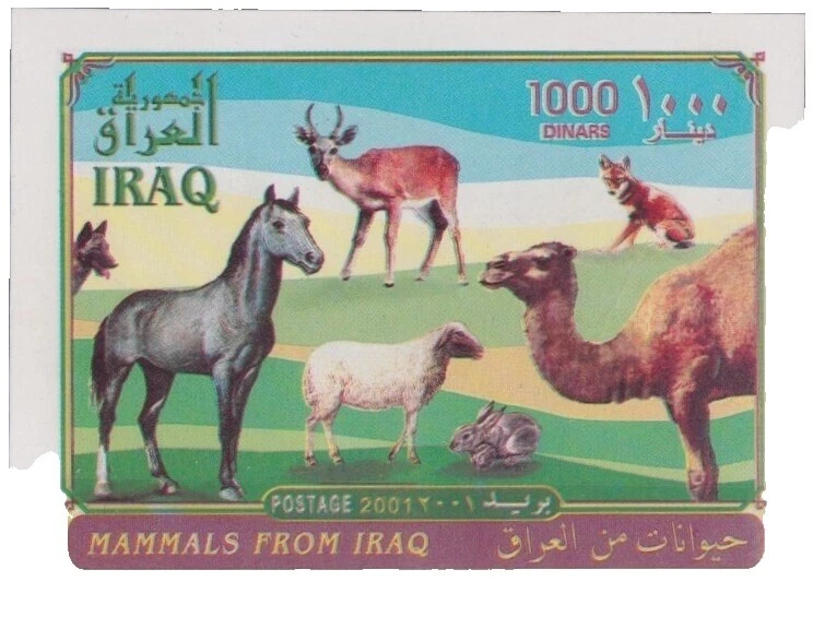 Iraq Animal Kingdom Postal Stamps