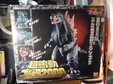 BANDAI GODZILLA 1999 Bandai ORIGINAL BOX Box damaged/Tail damaged BR