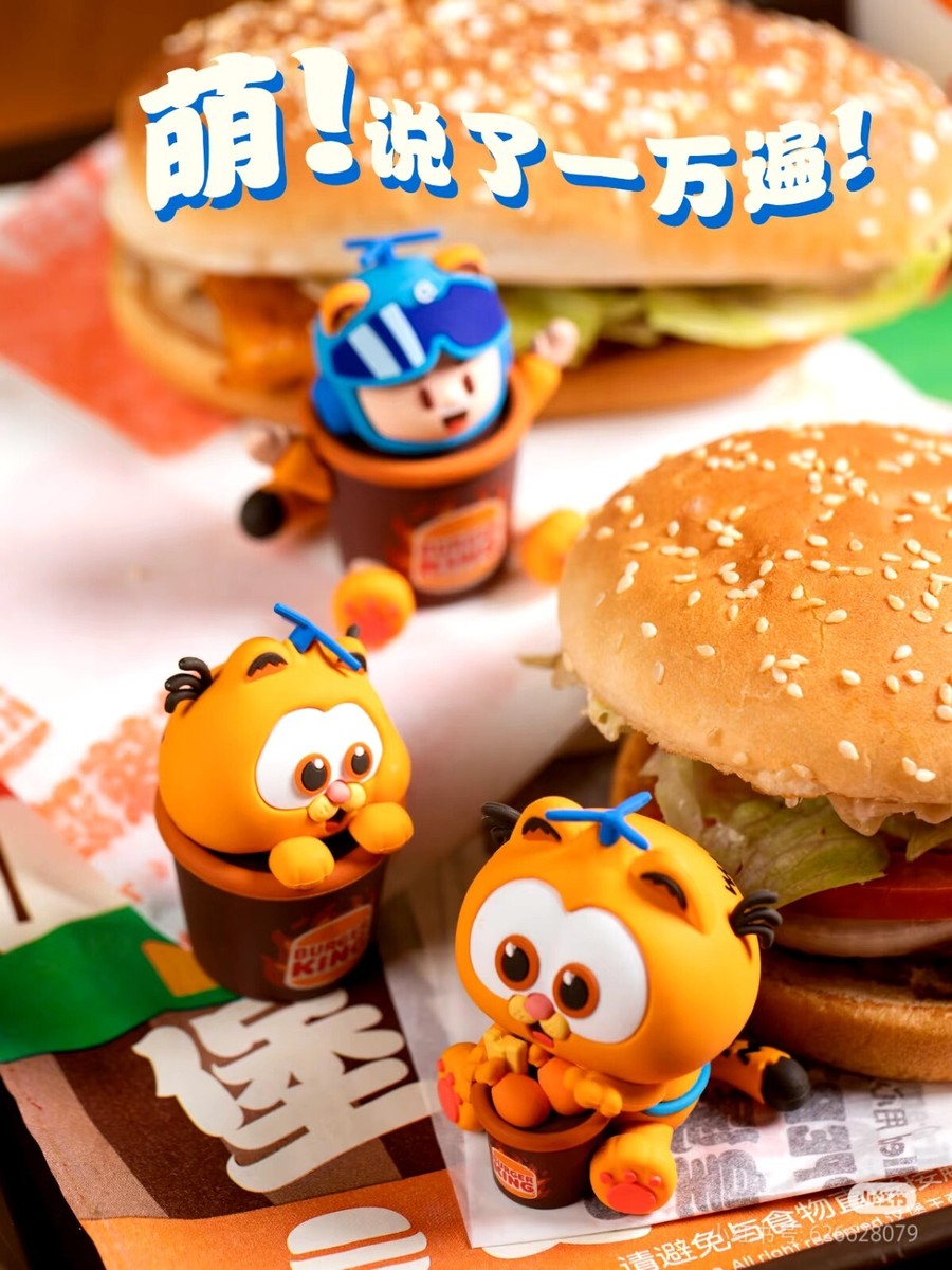 2024 Burger King Garfield Happy Meal Toys Whole Set 3 PCS Eleme