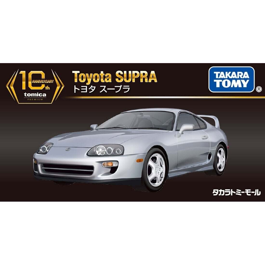 TAKARA TOMY 10th Anniversary MiniCars 4台 TAKARA TOMY 10th Anniversary MiniCars 4台 TAKARA TOMY 10th