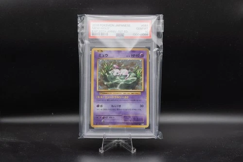 Pokemon Mew EXP 20th Anniversary 1st Edition Japanese Holo #051 PSA 10 Gem Mint