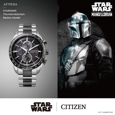 Citizen Attesa AT8385-55E Star Wars Mandalorian Eco-Drive Radio