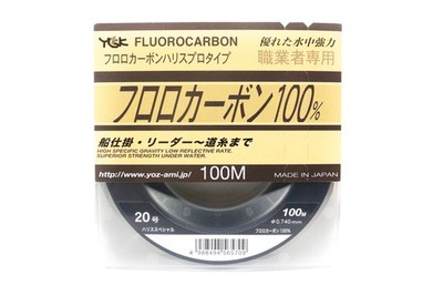 YGK 100% Fluorocarbon Leader Line 100m Size 20 70lb 0.74mm (5709)