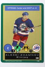 1995-96 Playoff One on One Challenge Ultra Rare Gold Alexei Zhamnov #330 Starter