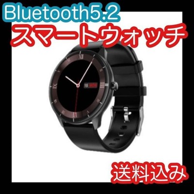 Smartwatch für Herren Kompatibel mit iPhone Android Musik Bluetooth 5.2...