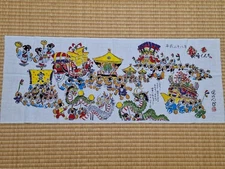 2016 Nagasaki Kunchi Tenugui Hand Towel, Cute Design, Used, Collectible