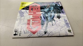 Hudson Soft Gun Head Pc Engine Software FbI44