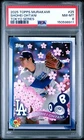 2025 TOPPS TAKASHI MURAKAMI + MLB WORLD TOUR TOKYO SERIES SHOHEI OHTANI PSA 8