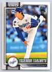 YOSHINOBU YAMAMOTO  DODGERS   2026 TOPPS SERIES 1 #90