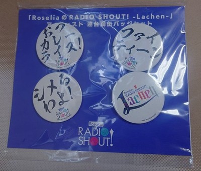 Roselia BanG Dream! RADIO SHOUT! Badge Set 4 Pins Lost Lines Unused