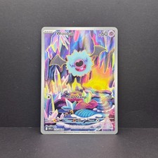 Woobat 119/086 Sv: White Flare Pokemon Illustration Rare Holo Eng NM on eBay