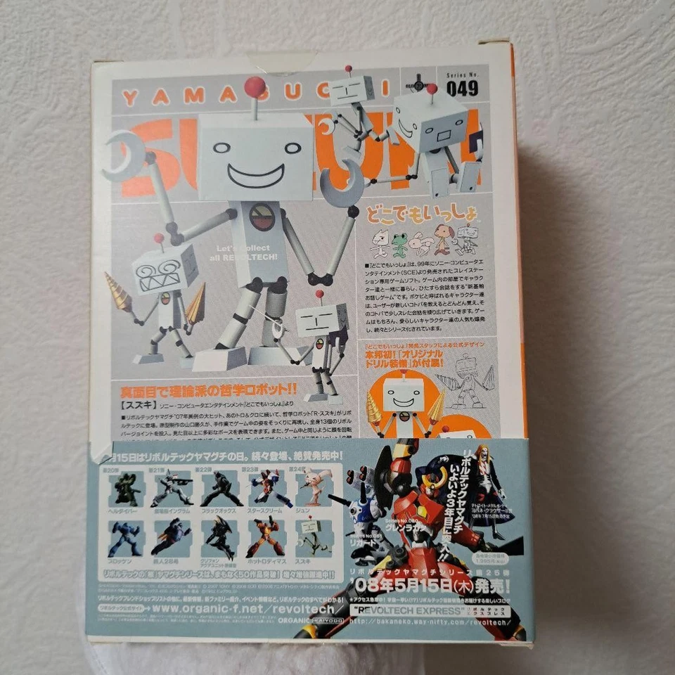 Figura de acción Revoltech Yamaguchi No.49 Dokodemo Issho Doko Demo Issyo Suzuki JP Foto 4 de 4