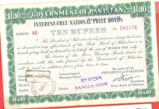 Bangladesh Hand Rubber Overprint on Pakistan 10 Rupee PRIZE Bond used 1972