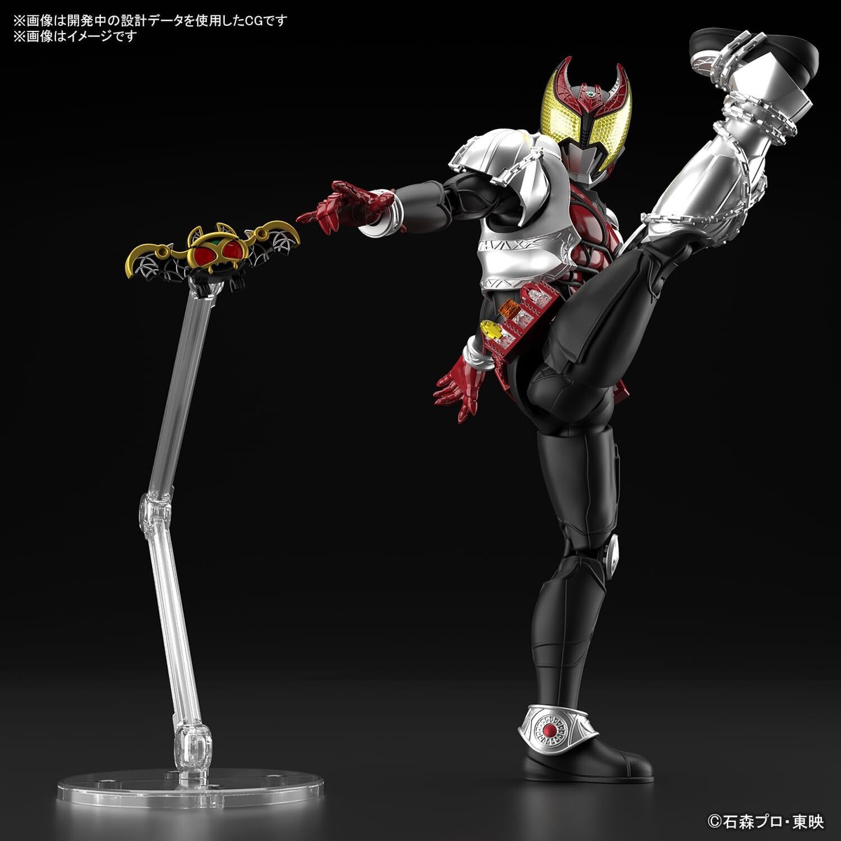 BANDAI MASKED RIDER KIVA フィギュア s-l1200.jpg
