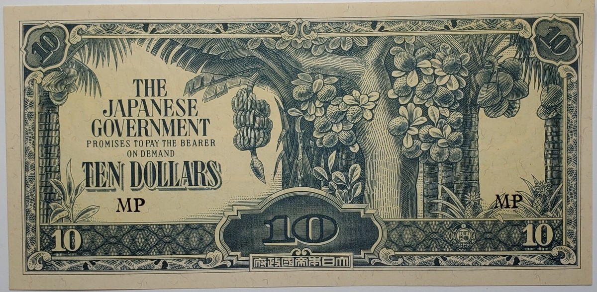 1944 Ten Dollars The Japanese Government Large Note Paper Money | eBay