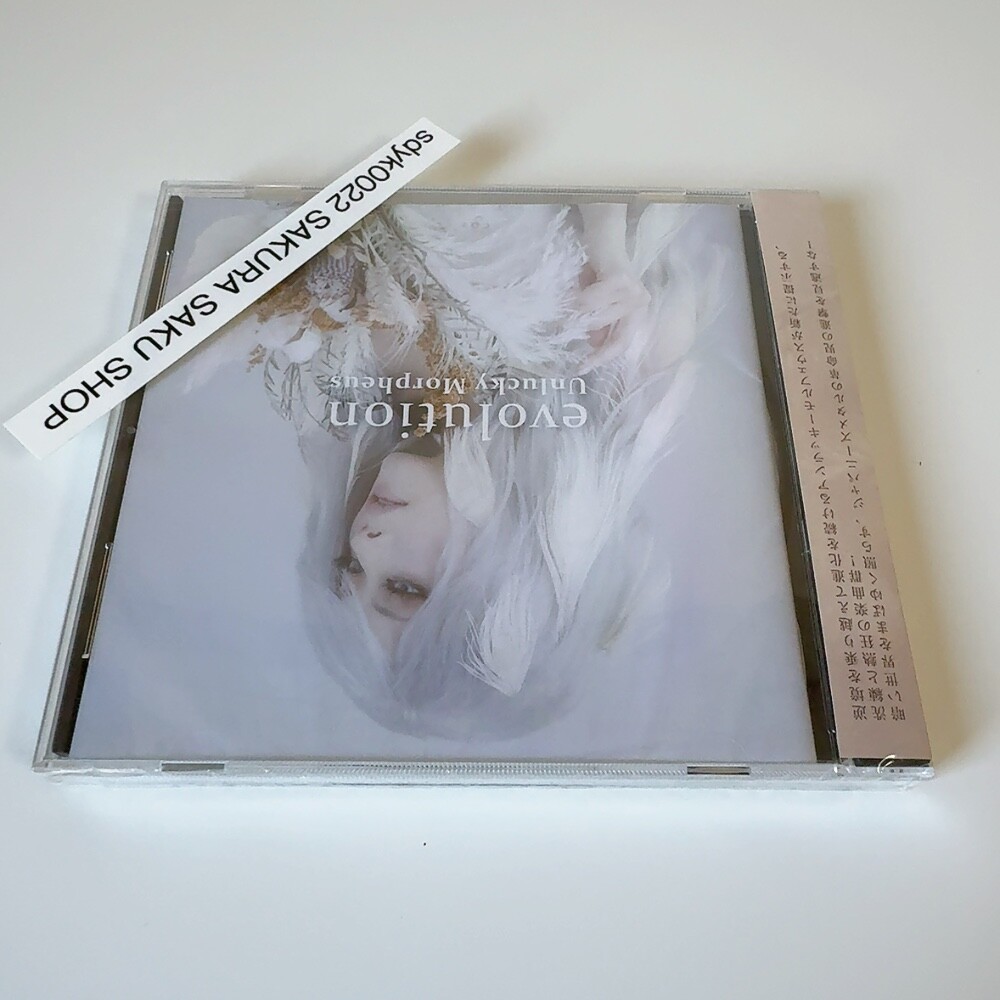 Unlucky Morpheus evolution CD ANKM0041 4988044850934 | eBay