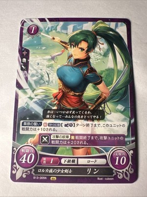 Fire Emblem 0 Cipher B13-005N The Blazing Blade Trading Card Game TCG Lyn (Lin)