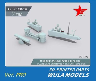 WULA MODELS PF2000014 1/200 PLAN ECM EQUIPMENTS FOR TYPE 055 3D-PRINTED PARTS