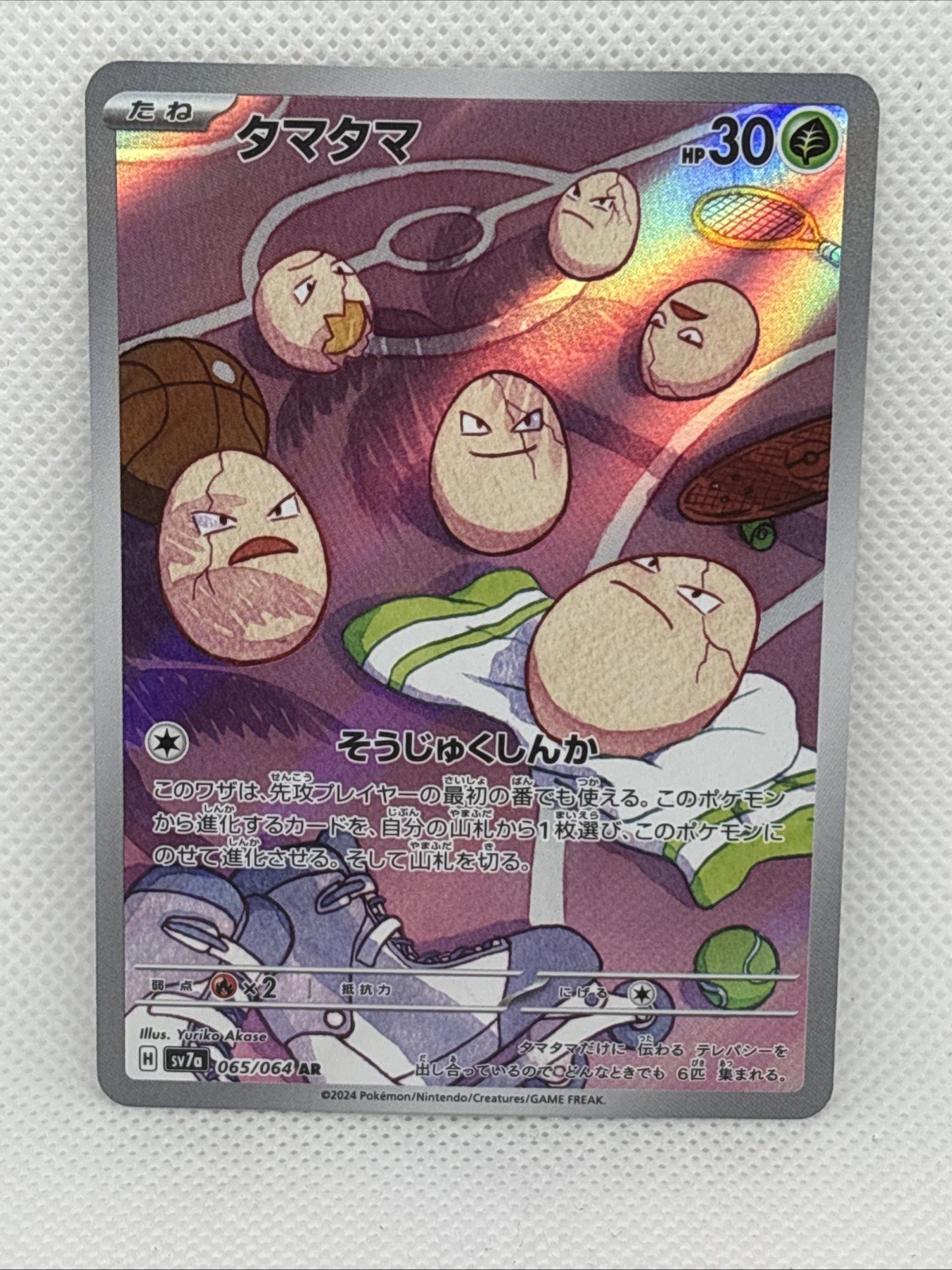2024 Near Mint Pokemon Exeggcute AR 065/064 Paradise Dragona sv7a Japanese