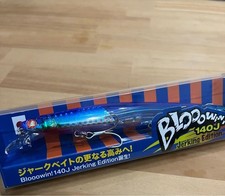 Blowin' 140J Member Entry Ticket
