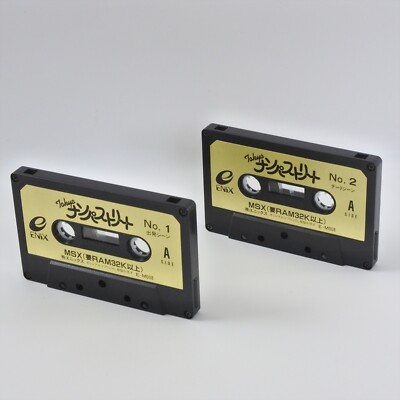 Tokyo NANPA STREET MSX Cassette Tape Ver Japan 6313 msx | eBay