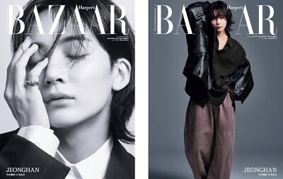 Harper's BAZAAR Sep. 2024 SEVENTEEN JEONGHAN Cover ver.A B Japan