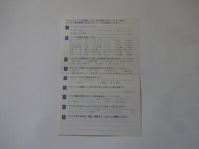 SALAMANDER NEC PC-Engine Hu-Card KONAMI 1993 KM91002 w/Hagaki NTSC-J From Japan