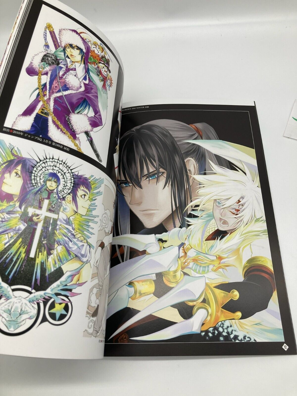 D. Gray-man Art Book The World of Hoshino Katsura Exhibition 2020