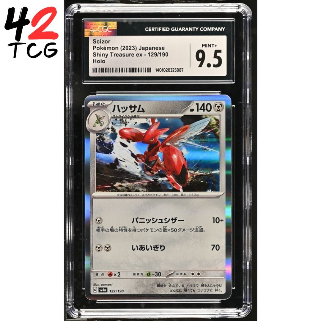 CGC Mint+ 9.5 Scizor HOLO 129/190 Pokémon Japanese Shiny Treasure