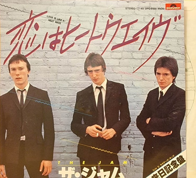 その他 Peanuts Jam Music Entertainment Audio その他 Peanuts Jam Music Entertainment Audio The Jam Going