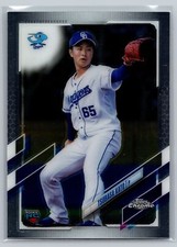 2021 Topps Chrome NPB #95 Tsubasa Kato Chunichi Dragons Rookie