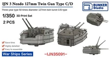 BUNKER Studio 1/350 IJN 3 Nendo 127mm Twin Gun Type C/D 3D-print kit 2PCS