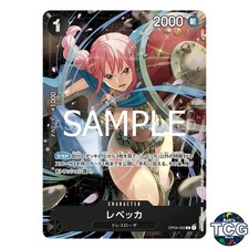 Rebecca [Standard Battle Winner] OP04-092 Prices | One Piece