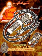 Buffalo Hide Waist Takrut LP Im Maha Ut Protection Authority Belt  Thai Amulet