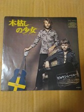 Japanese press 7