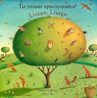 Phillis Gershator Listen, Listen (English/Russian) (Taschenbuch)
