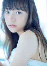 Female idol photo book Other idols Airi Matsui first photo book “Airy”