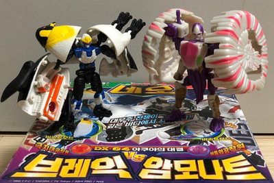 Takara Beast Wars Neo C-04 Break vs Dead-End Penguin Ammonite Korean 2000 New