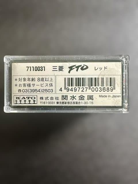 【希少・KATO】 MITSUBISHI FTO （レッド） サイズ1/87 KATO Mitsubishi FTO Model Car 1/87 Red Rare Collectible Scale