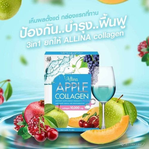 3 X Allina Apple Collagen Plus Drinks Strengthen Immune Skin Care Reduce Wrinkle - Bild 5 von 12