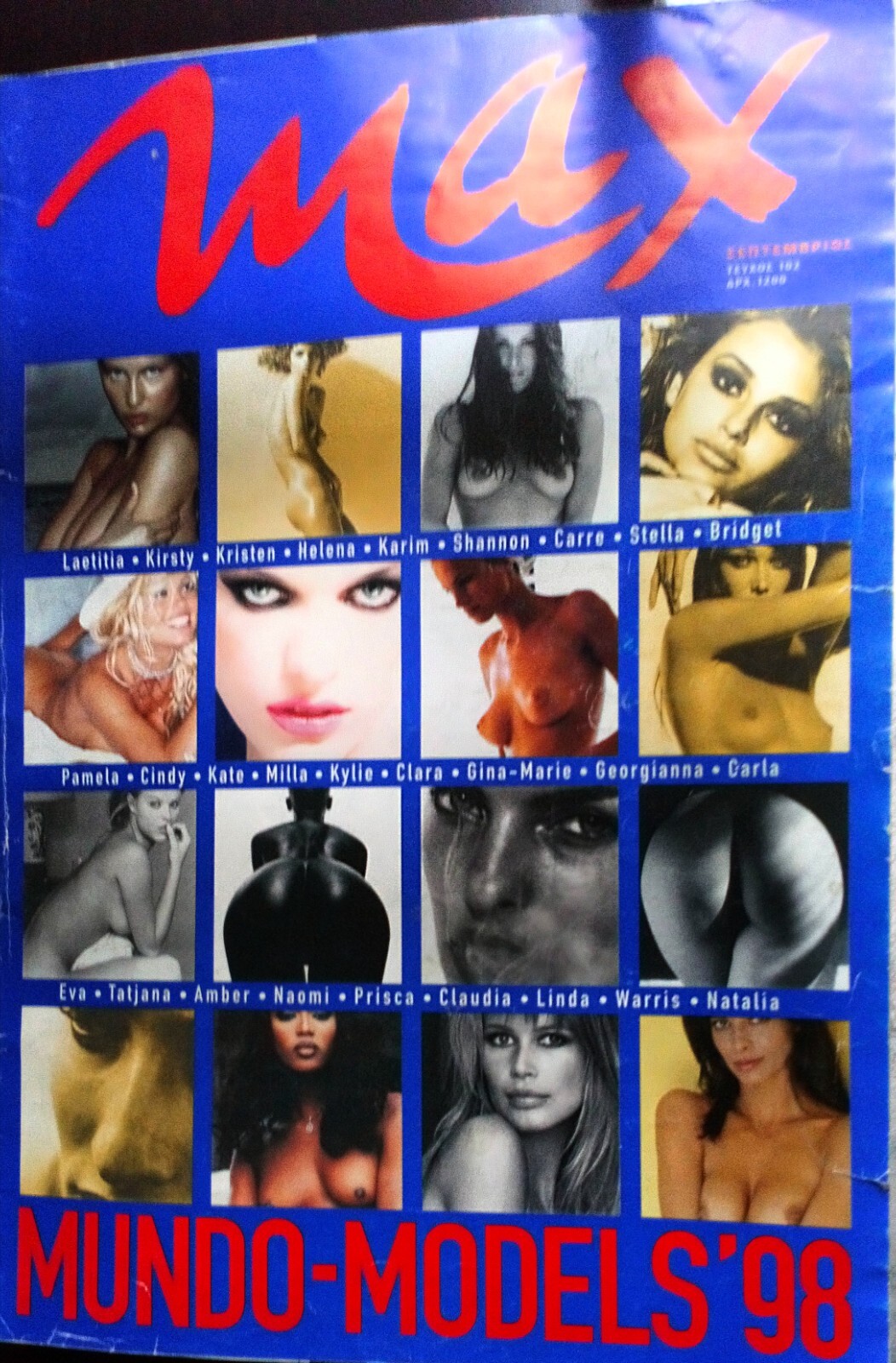 Pamela Anderson +World top models of  1998 +Max big size magazine- greek edition